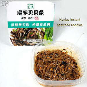 Nouilles de konjac instantanées saines chinoises 230g faible en gras 0 calories 0 graisse faible en sucre Shirataki boîte/sac emballage - Product Image 5