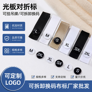 Étiquettes de taille pour vêtements en TPU, étiquettes en tissu XS S M L XL 2XL 3XL 4XL 5XL 6XL, accessoires vestimentaires imprimés numériquement - Product Image 4