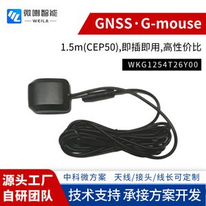 WKG1254T26Y00 โมดูล GNSS 50x38x17 มม. ชิปเซ็ต AT6850 BDS GPS GLONASS ความแม่นยำในการระบุตำแหน่งกาลิเลโอ 1.5 ม. สำหรับทรัพยากรโลจิสติกส์ - Product Image 5
