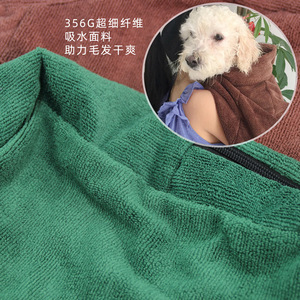Toalla de microfibra para mascotas, color marrón café, verde oscuro, absorbente de agua, de secado rápido, para perros, gatos, baño y limpieza - Product Image 3