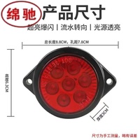 Nouveau Feu de signalisation extérieur 24V à 7 LED pour camion, avant/arrière, latéral, pour remorque et fourgonnette