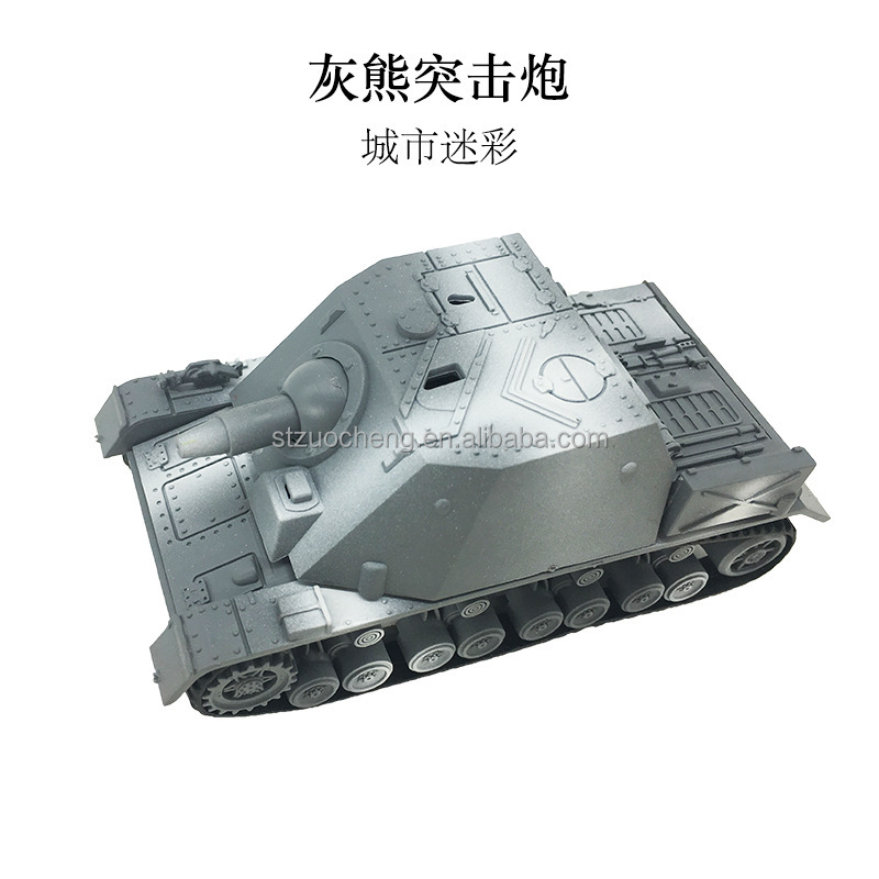 3D-1190 プラスチックモデル 1/72 フロントミッション ストラクチャーアーツ 1/72スケール