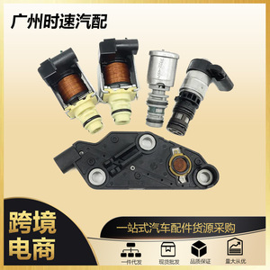 Válvula Solenoide de Caja de Cambios 24216426 4T65E para Reparación de Transmisión Chevrolet, Pieza de Repuesto - Product Image 5