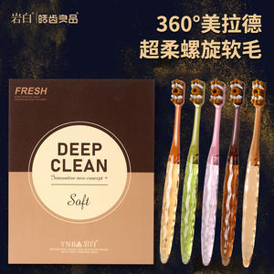 Haochi Liangpin Brosse à dents antiseptique pour adultes à tête petite, coffret cadeau ciel étoilé avec 5 brosses à poils souples, vente en gros - Product Image 6