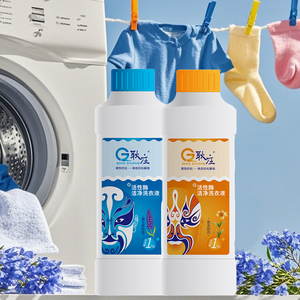 Tùy chỉnh không mùi dùng một lần chất tẩy rửa chất lỏng mới chất làm mềm vải cho giặt và rửa chén - Product Image 6