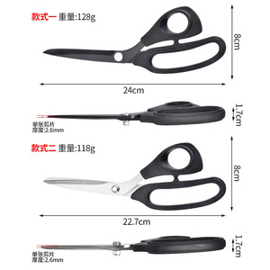 Tijeras de sastre de acero inoxidable Yangjiang de 9.5 pulgadas con mango negro de TPR y cabeza recta para uso doméstico - Product Image 4