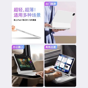 Tích hợp cho <span class=keywords><strong>Bluetooth</strong></span> Treo Bàn phím cho <span class=keywords><strong>ipad</strong></span> Pro 9 11 12.9-Ma thuật điều khiển cảm ứng Tính năng Tablet bao gồm & trường hợp - Product Image 3