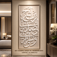 Décoration Murale de Luxe Artisanale 3D Multi-couches en Relief avec Calligraphie Arabe et Versets du Coran pour Couloirs d'Hôtel, Entrées et Suites – Personnalisable OEM