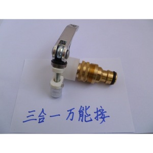 Copper 3 In 1 Universal Adapter Plug In Connector For Car Wash Sink Hose Water Gun Faucet Accessory - Product Image 4