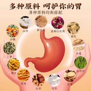 Thé aux herbes <span class=keywords><strong>de</strong></span> qualité supérieure <span class=keywords><strong>pour</strong></span> le soin <span class=keywords><strong>de</strong></span> l'estomac, en sachets, emballage en boîte/sachet, 160g, <span class=keywords><strong>pour</strong></span> <span class=keywords><strong>la</strong></span> santé intestinale et le soulagement <span class=keywords><strong>de</strong></span> <span class=keywords><strong>la</strong></span> <span class=keywords><strong>mauvaise</strong></span> <span class=keywords><strong>haleine</strong></span> - Product Image 2