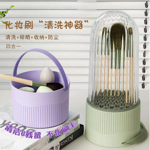 Hy-0152 Nettoyeur de pinceaux de maquillage en silicone, laveur et sécheur pour éponges de beauté et houppettes, soin des poils doux, 10-20 Yuan Zhejiang - Product Image 4