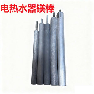 Pièces d'origine et authentiques, tiges d'anode en magnésium 40L pour sortie de vidange de chauffe-eau électrique - Product Image 2