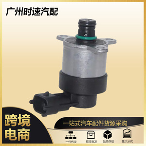 Régulateur de pression de carburant 0928400757 pour moteur diesel Bosch Fiat Iveco Cummins - Product Image 4