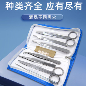Ensemble de dissection biologique 7 pièces, ciseaux, matériel pédagogique pour expériences biologiques pour le collège - Product Image 3