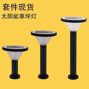 Lampes solaires à pilier 7W LED, lampe de jardin extérieure étanche, corps en plastique, montage semi-encastré - Product Image 4