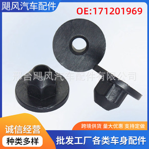 Pièces automobiles Hurricane, protection anti-éclaboussures pour voiture, joint hexagonal, écrou, capuchon, clip 171201969 en plastique pour Volkswagen Skoda Octavia Audi - Product Image 5