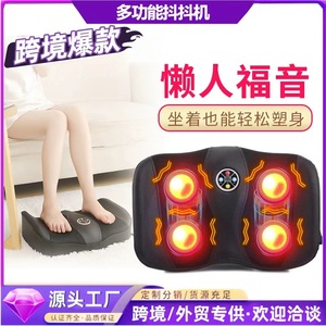 Tolike Foot <b>Massager</b> Rechargeable Vibration Massage Mat For Foot Relief With Timing Function - Product Image 5