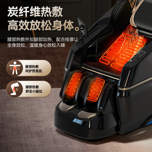 R33 Home Luxury Electric Massage Chair SL Guide Rail 4D Robotic Hand Full Body Massage - Product Image 2