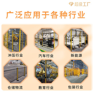 Industrial Automation Safety <b>Net</b> 100x20 Mesh Powder Coated Workshop Isolation Fence Yellow Black White - Product Image 4