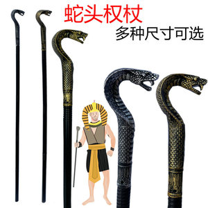 Sombrero egipcio, banda para el pelo, tocado, armas <span class=keywords><strong>del</strong></span> <span class=keywords><strong>rey</strong></span> faraón, cetro con cabeza de serpiente, para caminar - Product Image 4