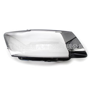 Cubierta de faro para Audi Q5 2013-2017, material de PC, fijación con tornillos, izquierda y derecha - Product Image 1