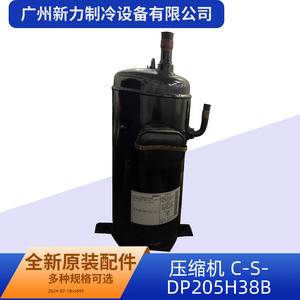 Compresseur de climatisation Sanyo C-SDP205H38B R410A 24V, pièce de rechange neuve - Product Image 5