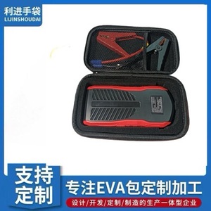 เครื่องจั๊มพ์สตาร์ทรถยนต์แบบพกพา 12V 300A กระแสไฟสูงสุด สำหรับรถยนต์นั่งส่วนบุคคล พร้อมบรรจุภัณฑ์กันน้ำ วัสดุผ้า - Product Image 3