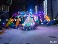 Nouveau manège carrousel volant pour adultes, pour parcs d'attractions intérieurs/extérieurs, 24 places, 12m, en fibre de verre et acier