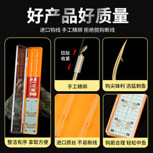 Hameçons de pêche Yu Kui Gold Sleeve No 1 pour carpe crucian, eau douce, double hameçon, pré-noués, prêts à l'emploi - Product Image 3