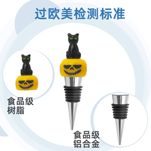 Halloween Pumpkin Cat Wine <b>Stopper</b> Set Aluminum Alloy Red Wine Bottle Seal Spirits <b>Stopper</b> Party Decor - Product Image 4