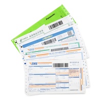 Échantillon gratuit d'impression de bordereaux de livraison multi-couches avec code-barres modifiable