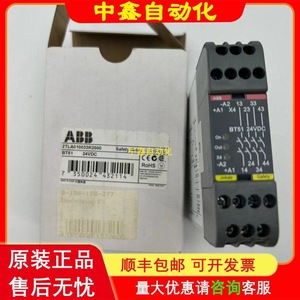 Abb Safety <b>Relay</b> Bt51 24Vdc 10A 2Tla010033R2000 For Industrial Use - Product Image 5