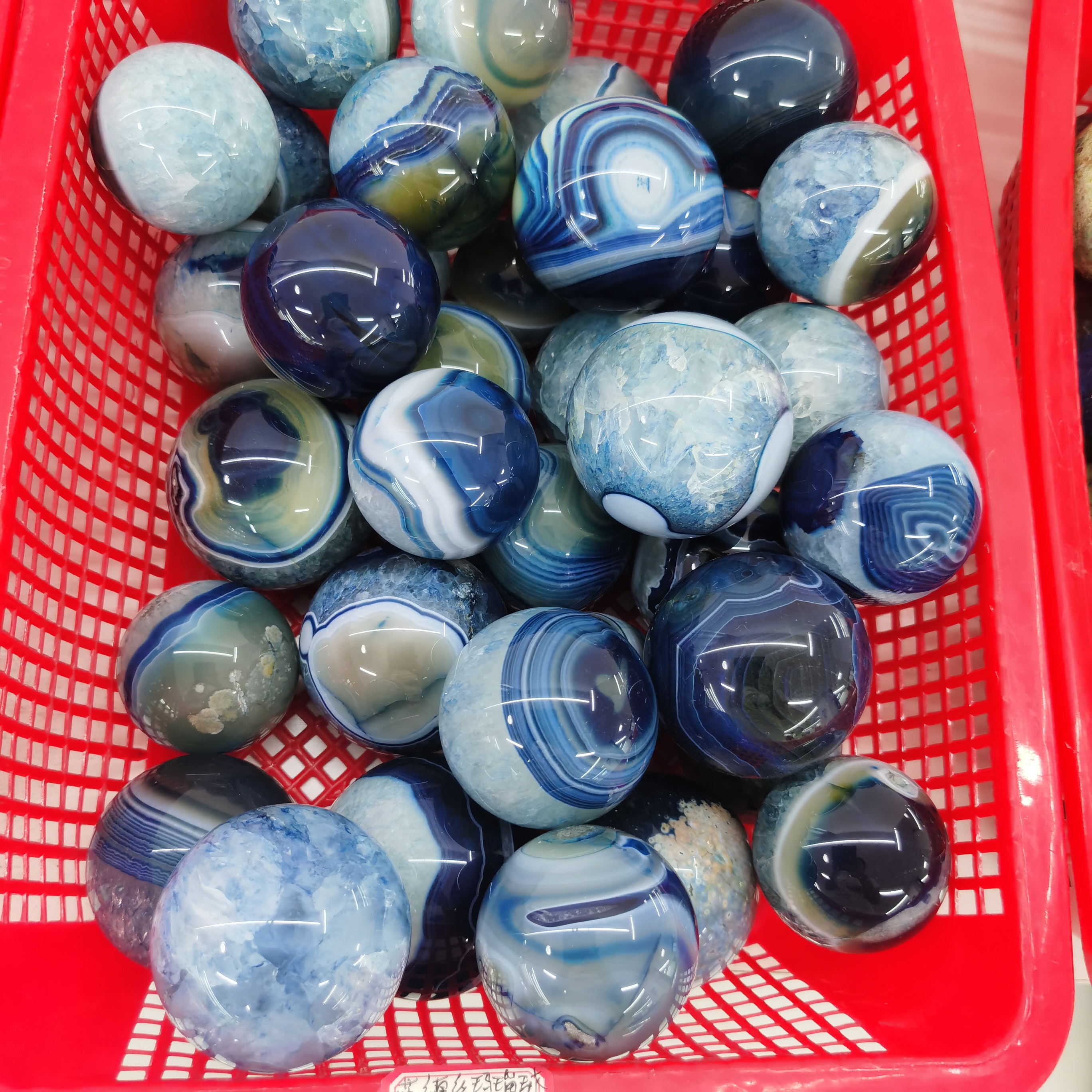Blue sardonyx ball