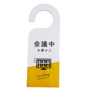 Échantillon personnalisé des deux côtés, impression couleur, cintre de porte en <span class=keywords><strong>PVC</strong></span>, ne pas déranger l'étiquette volante en <span class=keywords><strong>PVC</strong></span> - Product Image 3