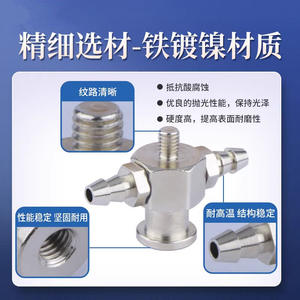 Cabezal convertidor de ventosa de vacío Tianxing con fijación antirrotación y resistente al desgaste para sujetadores y accesorios - Product Image 4