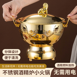 Mini Hot Pot Antique Gold Style With Lion Knob And Dragon Carving For Restaurant Banquet Use - Product Image 2