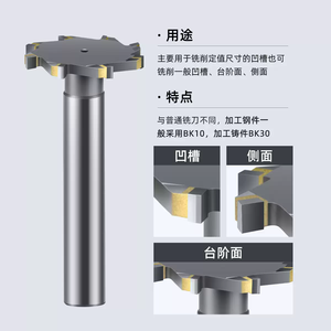 เครื่องกัด CNC T T <span class=keywords><strong>SLOT</strong></span> D12-60MM 4 flutes ODM ความเร็วสูงคาร์ไบด์ทังสเตน - Product Image 2