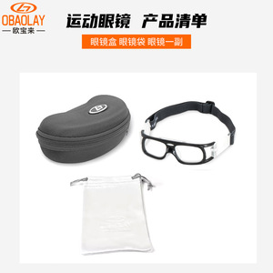 Basketball Glasses Full Rim <b>Polycarbonate</b> Lens Anti Fog Outdoor Sports Protective Eyewear For Men - Product Image 5