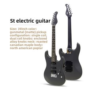 <span class=keywords><strong>Guitare</strong></span> électrique d'entrée <span class=keywords><strong>de</strong></span> gamme <span class=keywords><strong>de</strong></span> 39 pouces avec micro simple et double Instrument <span class=keywords><strong>de</strong></span> rock solide adapté aux débutants en érable en <span class=keywords><strong>vente</strong></span> - Product Image 6