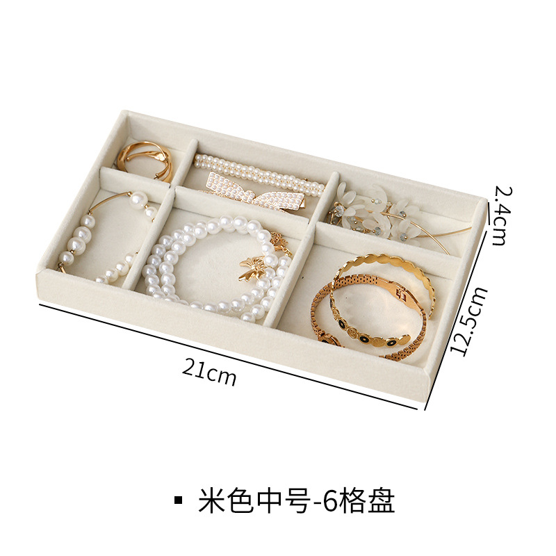 Beige, medium size (6 compartments)