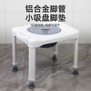 Shower Chair <b>Bathroom</b> <b>Stool</b> With Adjustable Height And Non Slip Suction Cups For Elderly Users - Product Image 1