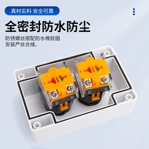 Boîtier de commande à bouton-poussoir 2NO2NC IP65 en plastique étanche, interrupteur de démarrage/arrêt d'urgence pour ascenseur et usage industriel - Product Image 4