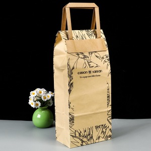 Custom Biodegradable Mailer Brown Kraft Paper Shoe Mailing Bag Courier Paper Bag - Product Image 1