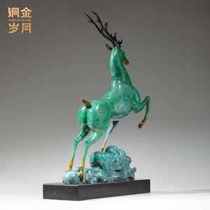 Ornement en laiton Cerf Nuageux Auspicieux, Décoration Feng Shui Faite à la Main en Cuivre pour Table d'Intérieur, Salon et Maison - Product Image 4