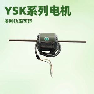 มอเตอร์ York YSK28-4N4-S แกนทองแดงแท้ เสียงเบา แกนคู่ อะไหล่เครื่องปรับอากาศส่วนกลาง - Product Image 5