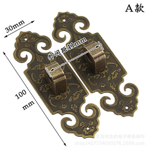 Chinese Style Durable Copper Cabinet Door Handles 10CM 9CM Antique Rectangle with Lock Lugs for Furniture - Product Image 2