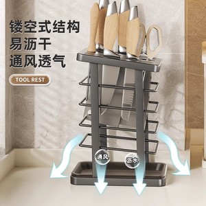 Support à couteaux de cuisine multifonctionnel pour comptoir avec design de drainage et de ventilation pour une utilisation en cuisine - Product Image 1