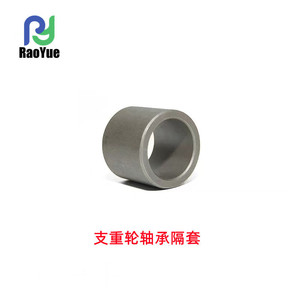 Yanmar Model 1E8559-73030 Harvester Accessory Track Roller <b>Spacer</b> 31*40*34-Factory Direct Farm Wholesaling New Condition Part - Product Image 3