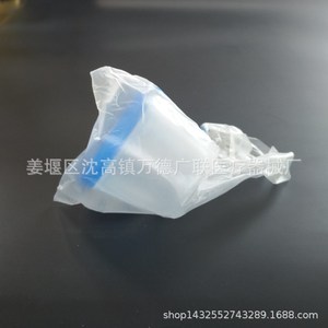 Vaso desechable para orina Wande Guanglian de 40 ml, vaso de plástico graduado para muestras médicas, para recolección de heces y mucosidad. - Product Image 5