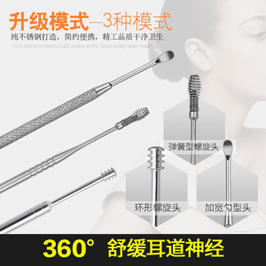 Stainless Steel <b>Ear</b> <b>Pick</b> Set 7-Piece Portable Earwax Cleaning Tool Double Headed Spiral Design For <b>Ear</b> Care - Product Image 3